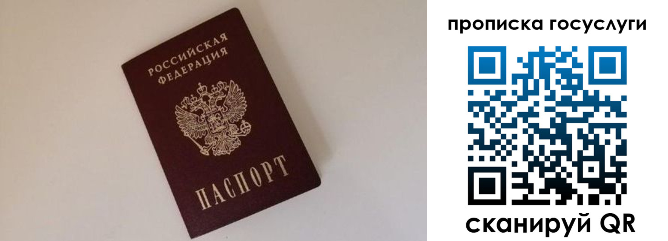 регистрация для дет. сада в Онеге