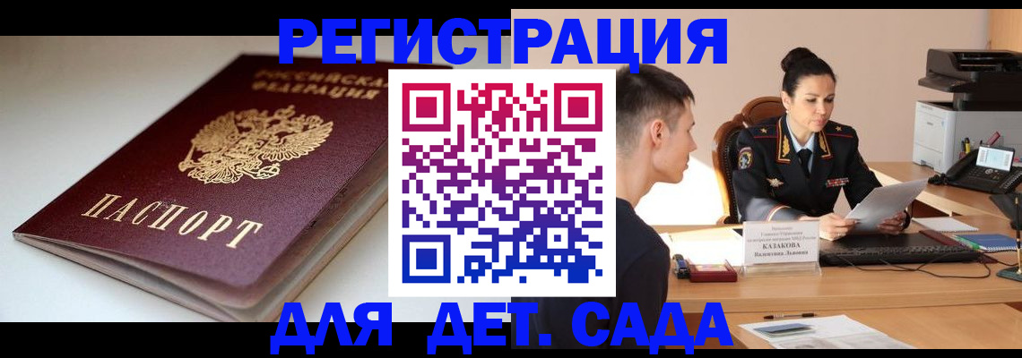 форма 3 в Онеге